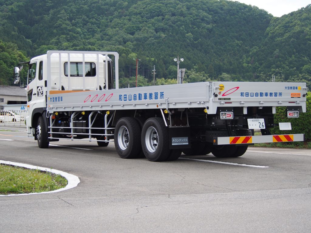 大型自動車科 大型自動車免許教習は但馬 朝来市の和田山自動車教習所