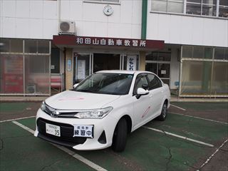 普通自動車科